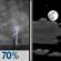 Wednesday Night: Showers And Thunderstorms Likely then Partly Cloudy
